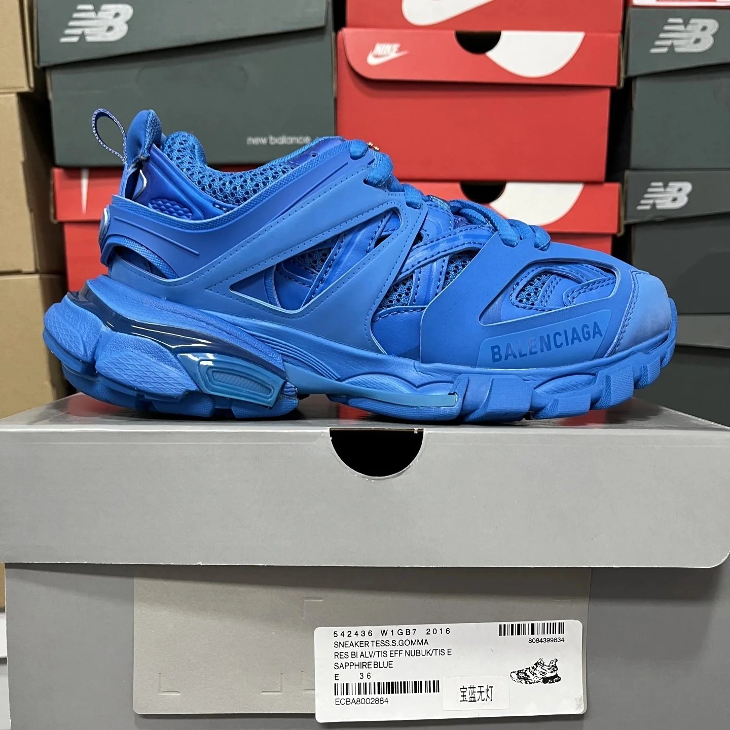 More Balenciaga Tracks